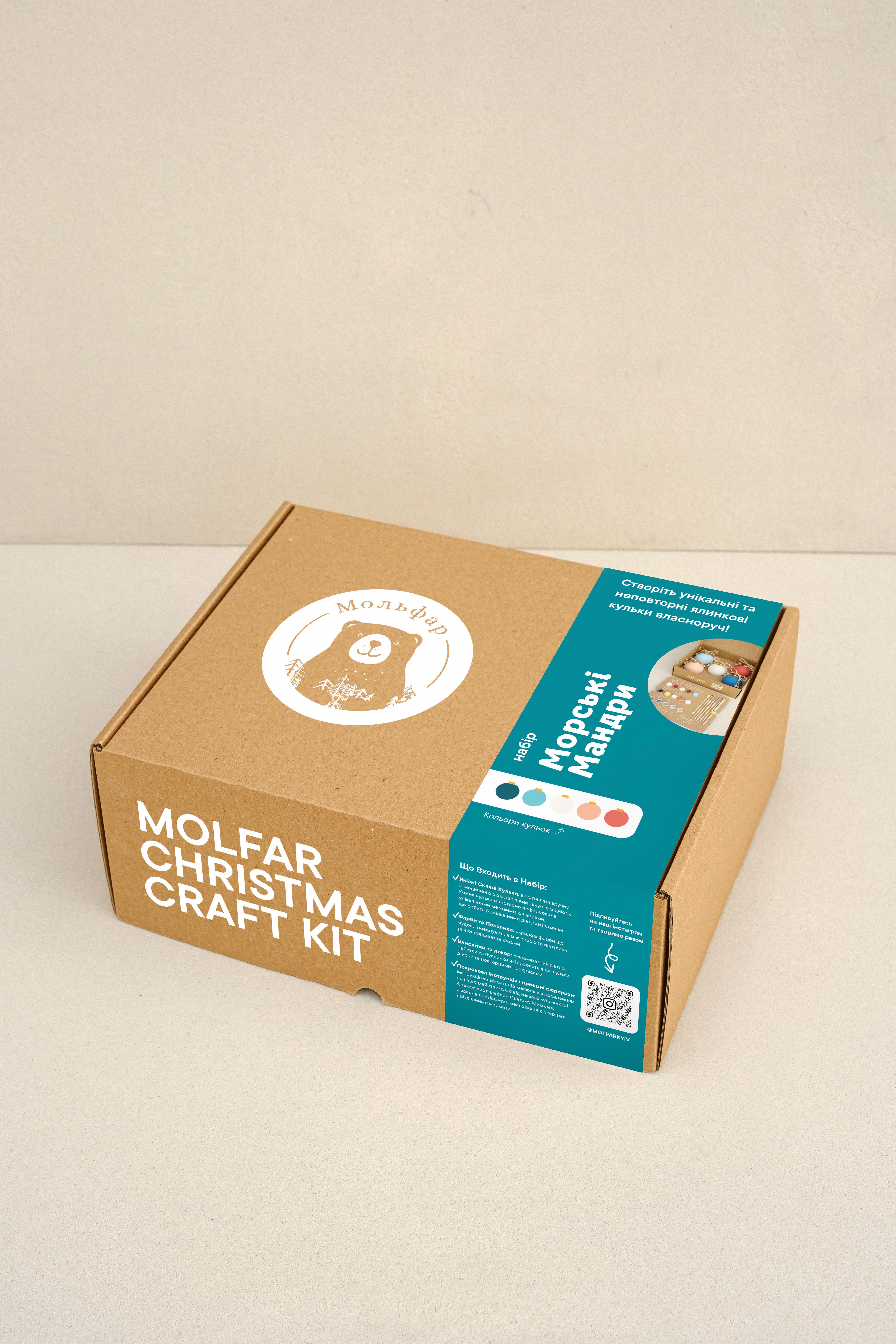 Набір для розмальовування ялинкових куль Морські Мандри (21541131)