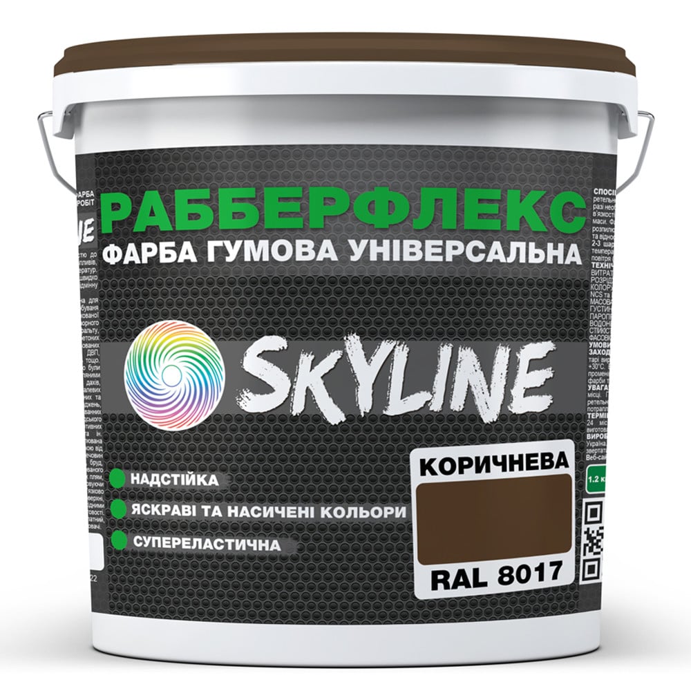 Краска суперэластичная сверхстойкая Skyline РабберФлекс 12 кг Коричневый RAL 8017 (686b9061e1a1ec59497f9821)