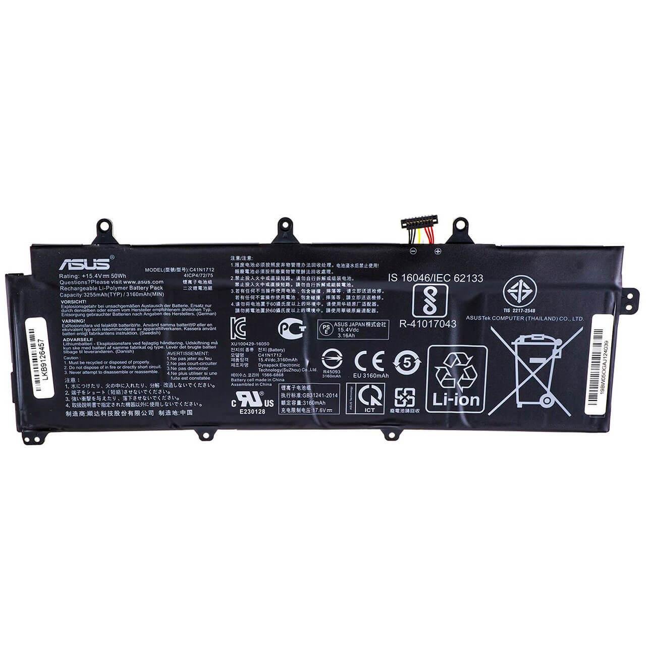 Аккумулятор для ноутбука Asus GX501/GX501VSK (C41N1712)