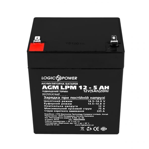 Аккумулятор для ИБП LogicPower LPM 12 5,0 Ah (11281)