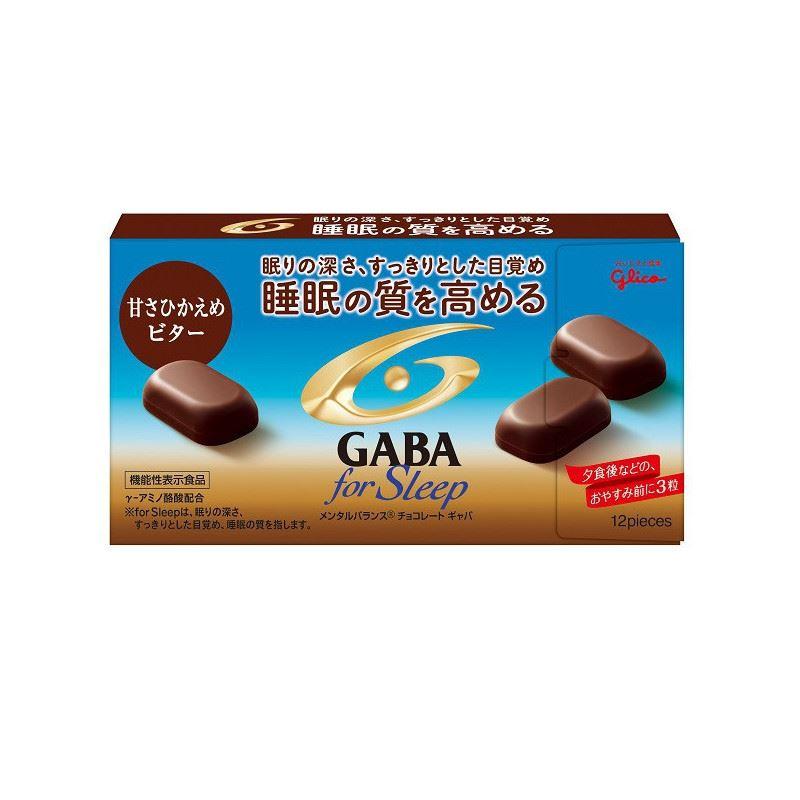Шоколад черный Glico Gaba for sleep 47 г (2430893093)