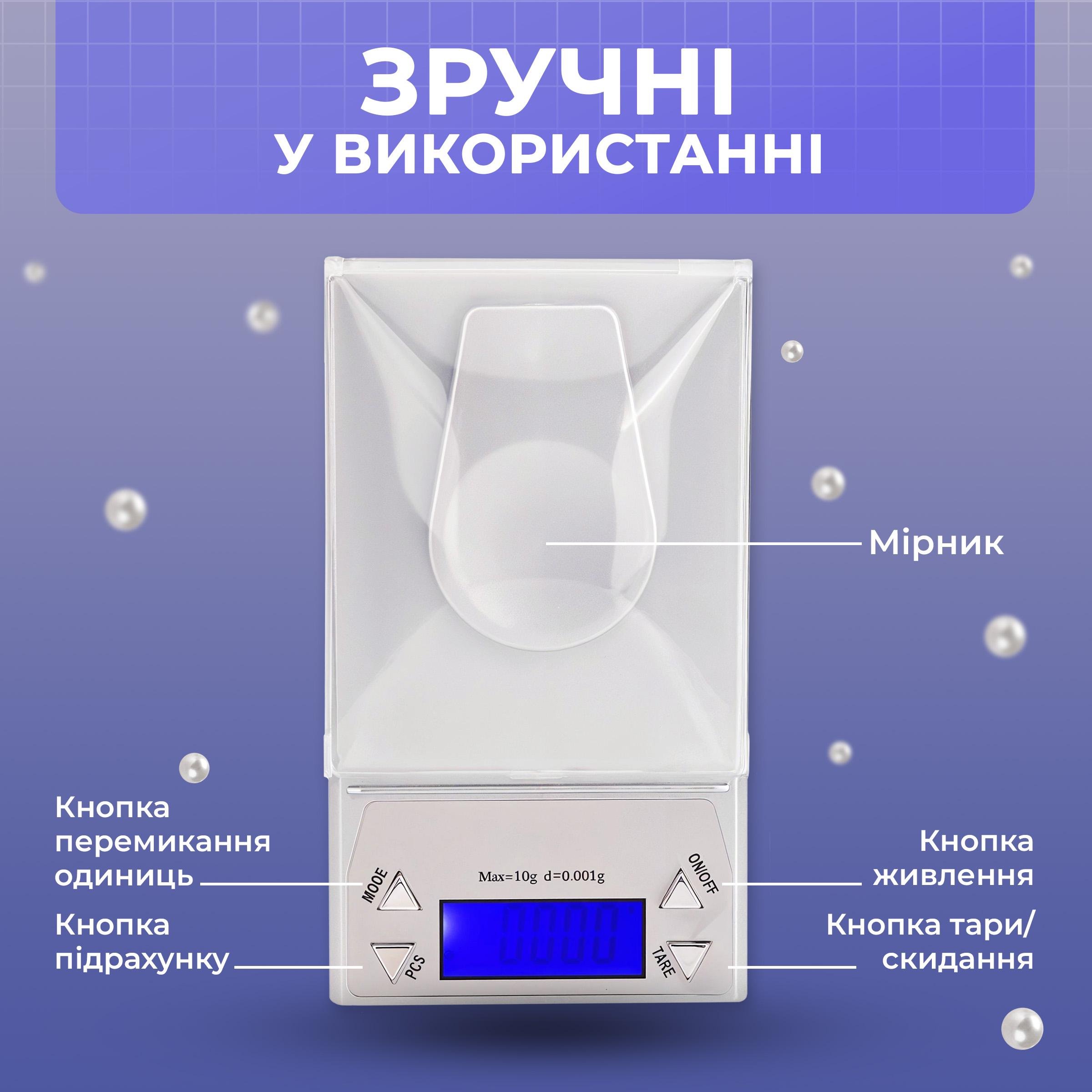 Ваги ювелірні електронні портативні Kayfovo L-77 високоточні кишенькові 10 г/0,001 г (29245) - фото 4 Ваги ювелірні електронні портативні Kayfovo L-77 високоточні кишенькові 10 г/0,001 г (29245) - фото 4