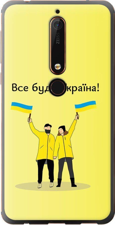 Чехол на Nokia 6 2018 Все будет Украина (5235u-1386-42517)