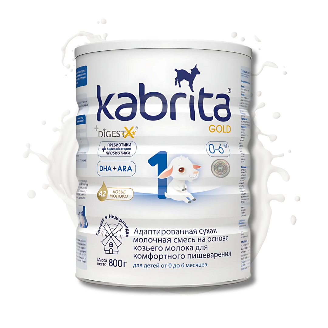 Детская смесь молочная KABRITA 1 GOLD 0-6 мес на основе козьего молока 800 г (8716677007311)