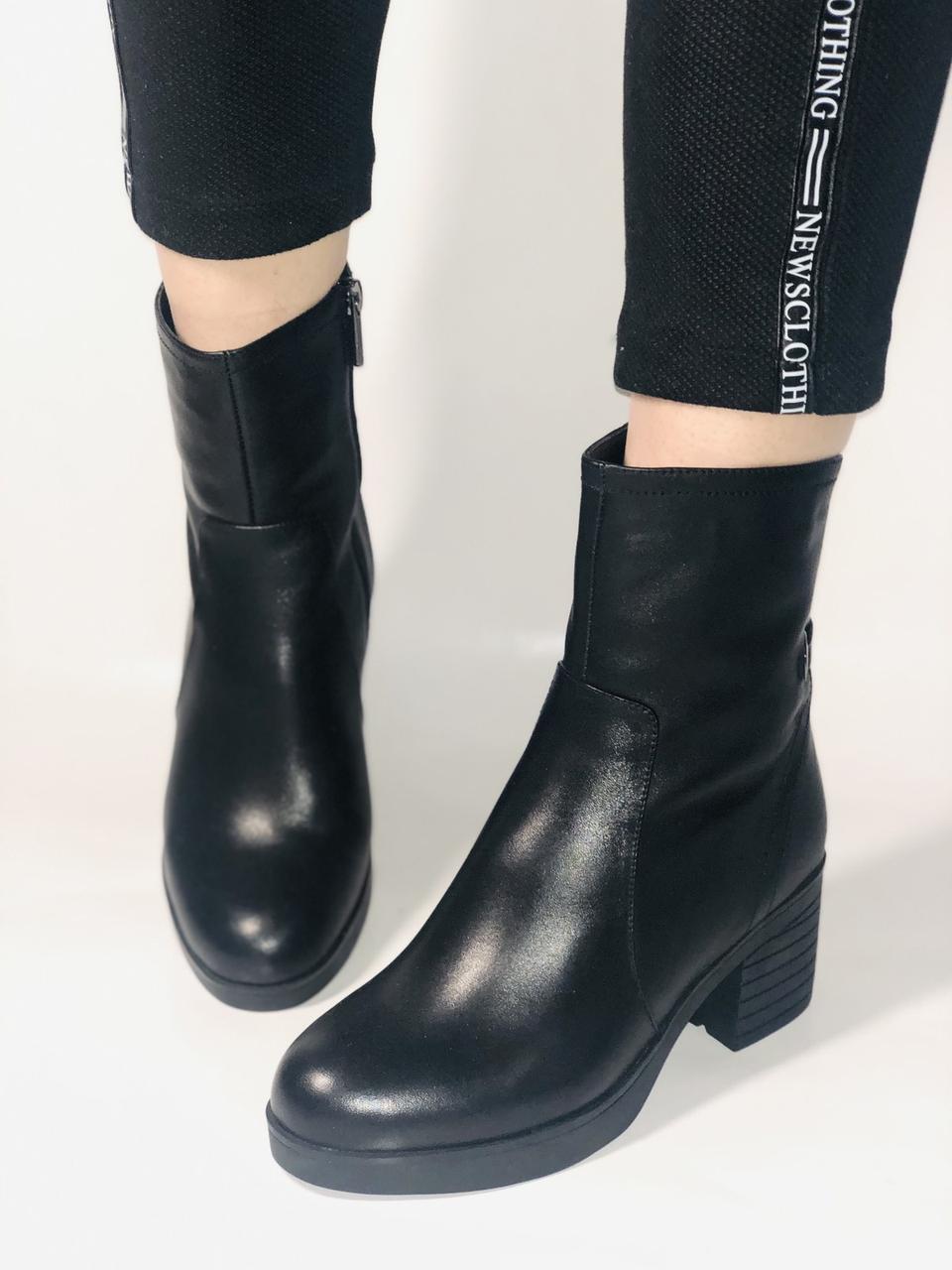 Ботинки женские зимние Erisses р. 40 25,5 см Черный (2440)