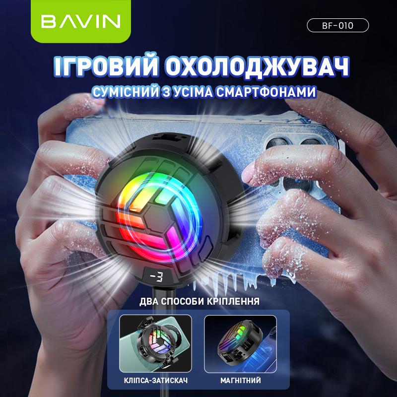 Ігровий охолоджувач для смартфону BAVIN BF-010-3°C RGB Type-C Black (BF-010 BK) - фото 2