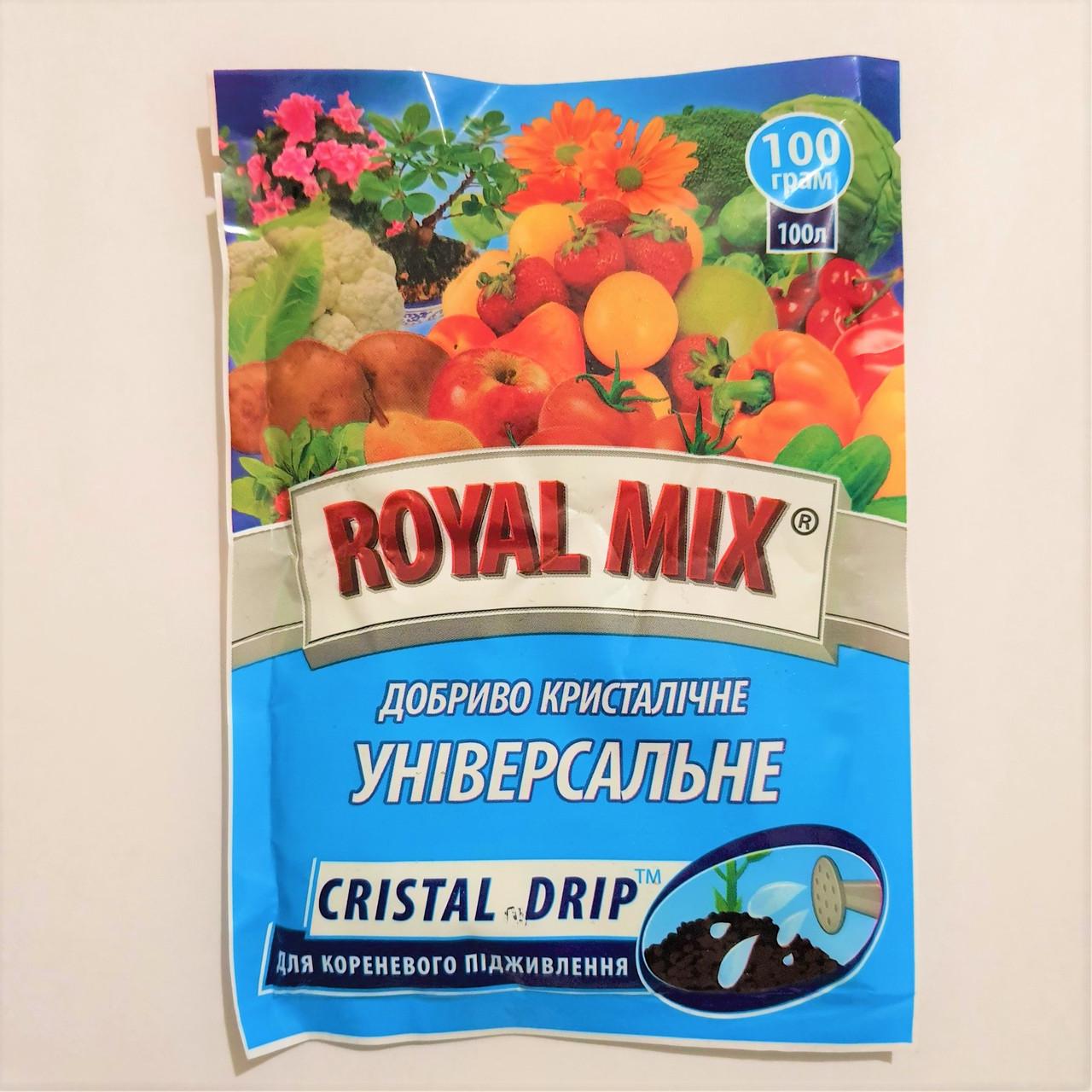 Добриво універсальне Royal Mix Cristal drip 100 г