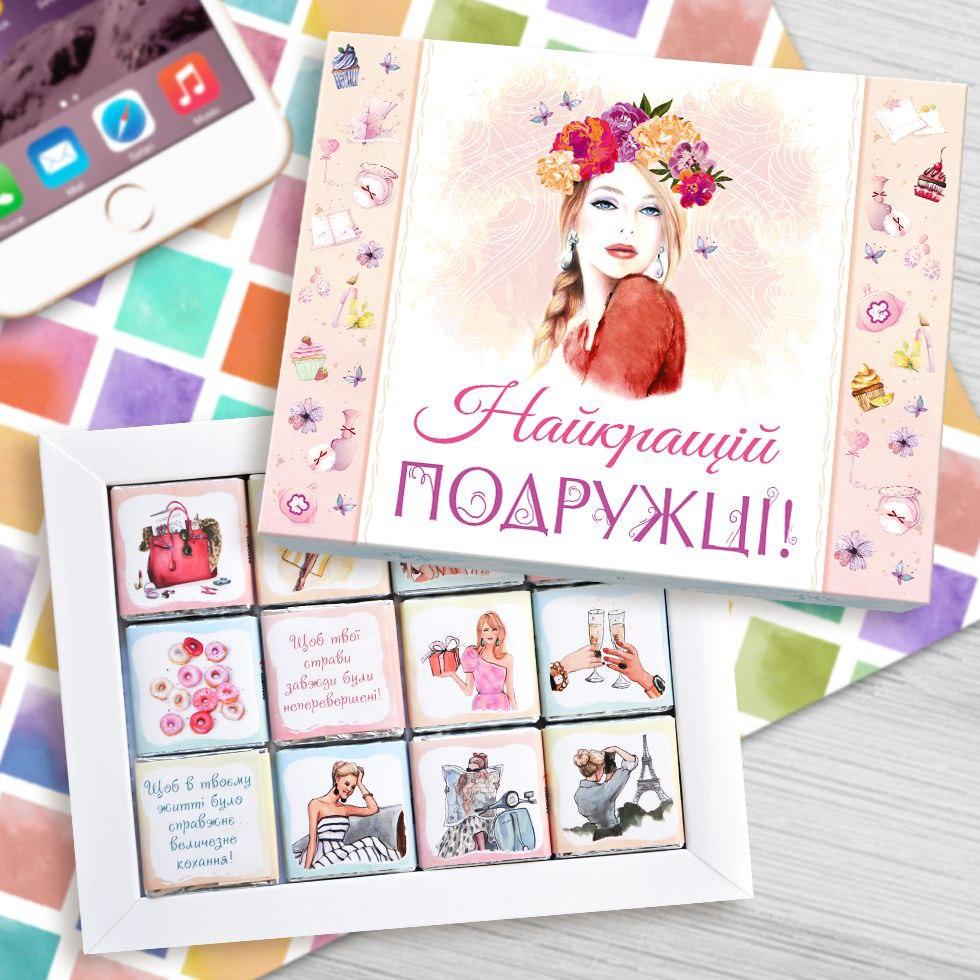 Шоколадный подарочный набор Shokosmile "Найкращій Подружці" 60 г (094443) - фото 1