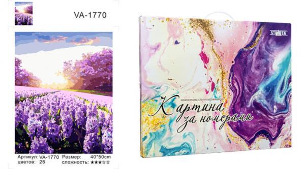 Набор для росписи по номерам Strateg Лаванда на рассвете 40х50 см коробка сиреневая (VA-1770КС-mt)