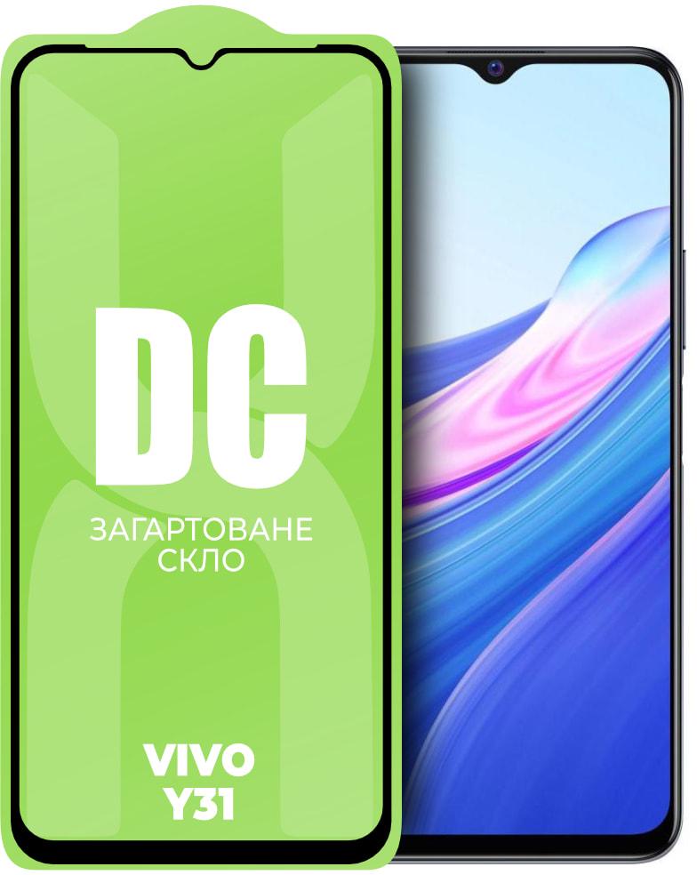 Скло захисне DC Glass Vivo Y31 Full Glue (33958)