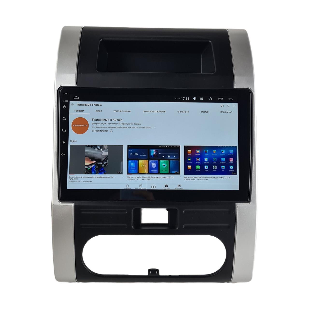Автомагнитола для Nissan X-Trail 2007-2012 Android 12+/CarPlay/4 core/2/32 Гб (М-НХТ-10-В2)
