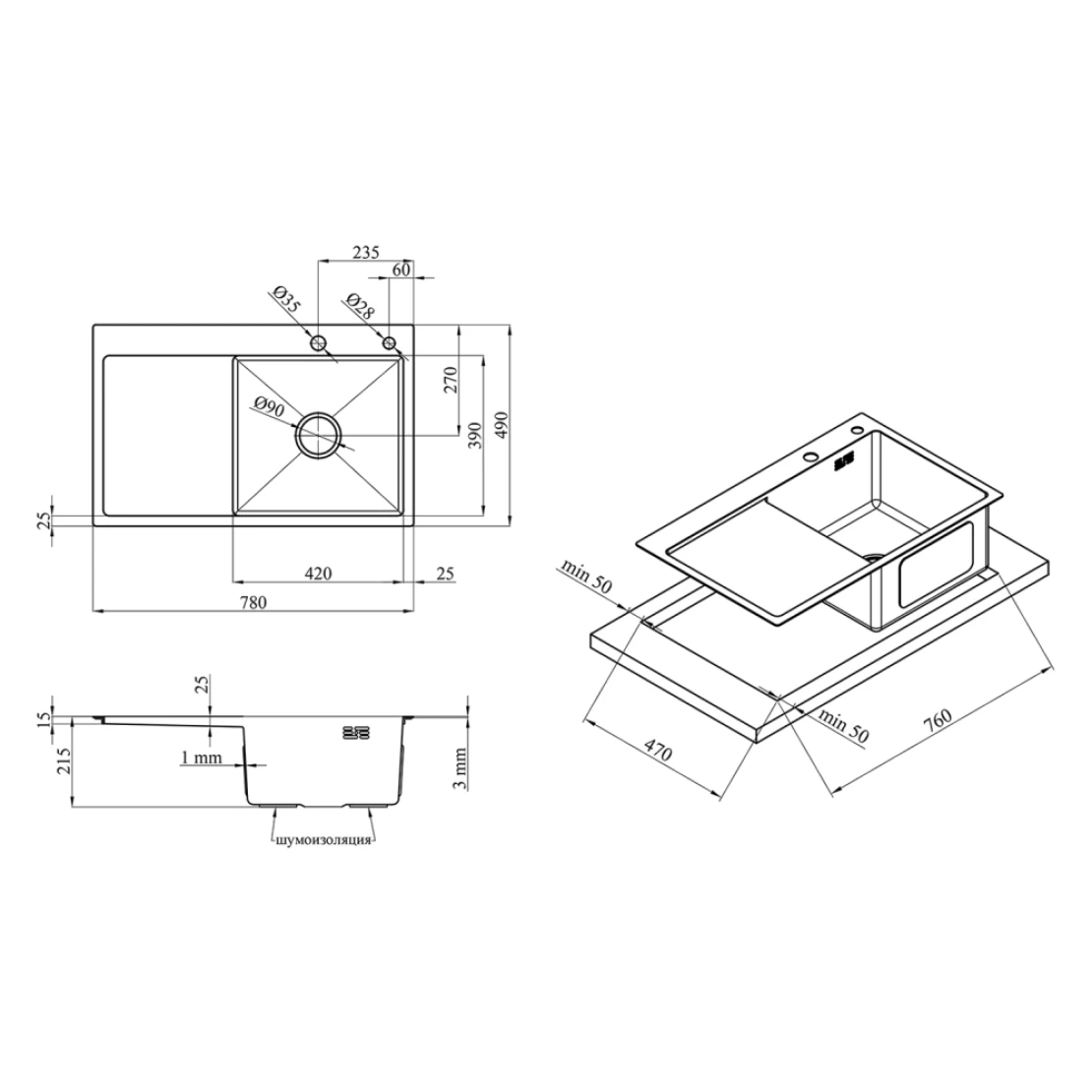 Мийка для кухні Kroner KRP Schwarze 7849RHM PVD 3/1 мм (CV025279) - фото 2