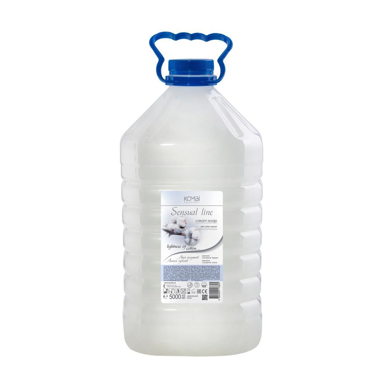 Крем-мыло Kombi Factory "Линия чувств" Легкость хлопка ПЕТ бутылка 5000 мл (2610566743)