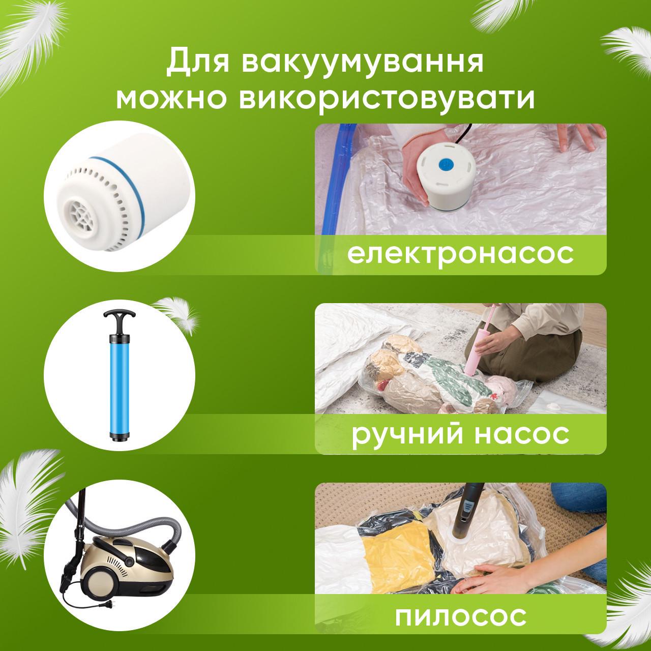 Вакуумний пакет для речей 1 шт. 80х110 см Прозорий (1749473304277) - фото 6 Вакуумний пакет для речей 1 шт. 80х110 см Прозорий (1749473304277) - фото 6