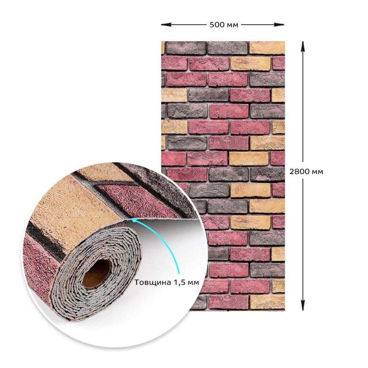 Шпалери самоклеючі Цегла Катериновлавська D 2800х500х1,5 мм Червоний (SW-00001944) - фото 3 Шпалери самоклеючі Цегла Катериновлавська D 2800х500х1,5 мм Червоний (SW-00001944) - фото 3