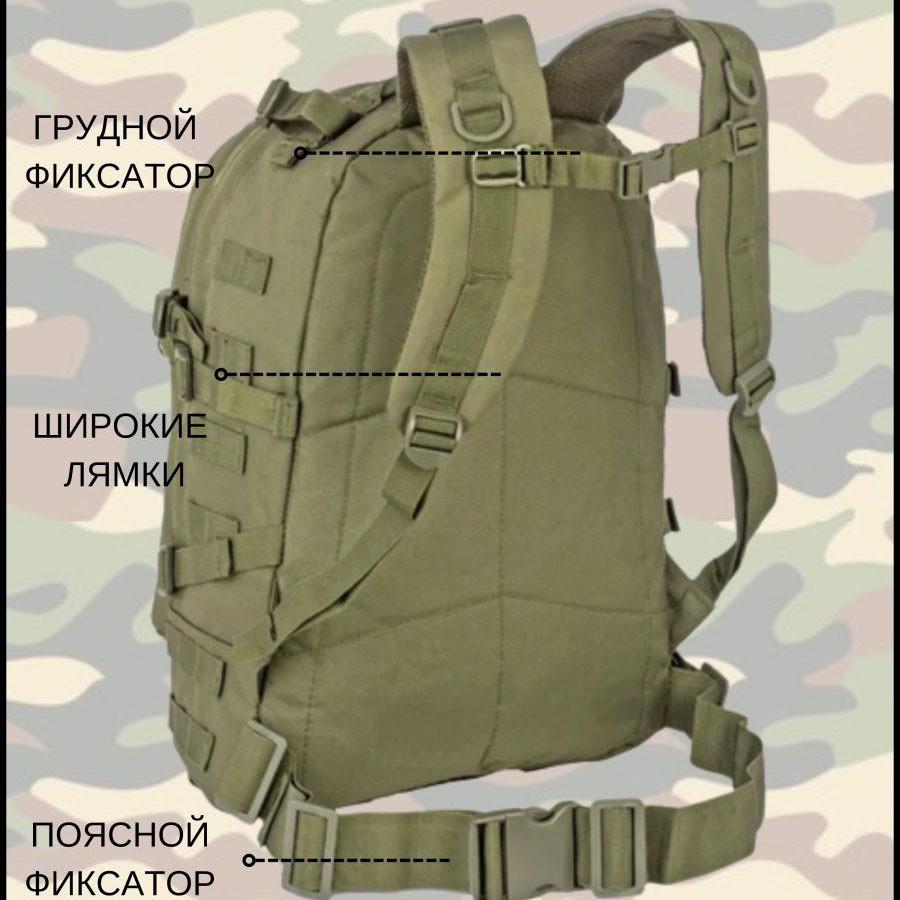 Рюкзак с системой Molle 40 л Олива (1853295596) - фото 9