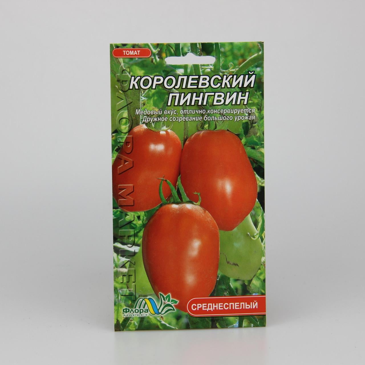 Насіння томату Королівський Пінгвін 0,1 г (25941) Насіння томату Королівський Пінгвін 0,1 г (25941)