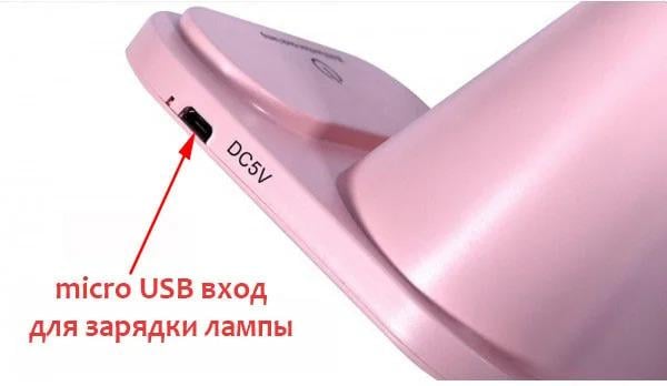 Лампа настільна світлодіодна 3в1 Solar 32 B з вбудованим акумулятором та PowerBank Рожевий (10360U) - фото 2 Лампа настільна світлодіодна 3в1 Solar 32 B з вбудованим акумулятором та PowerBank Рожевий (10360U) - фото 2