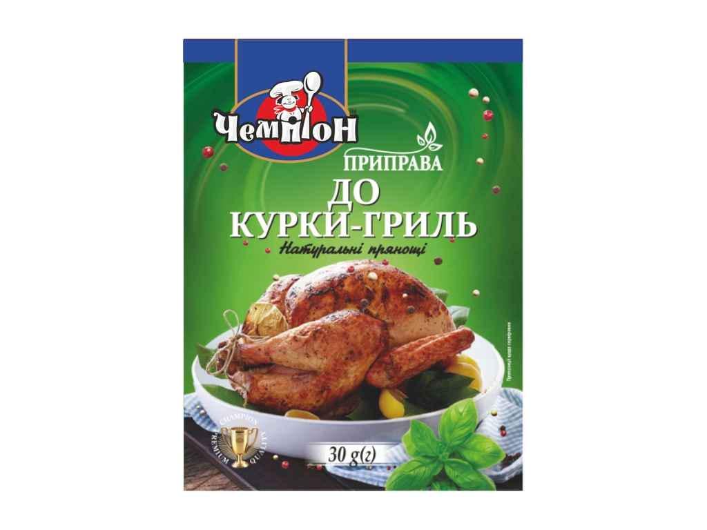 Приправа Чемпион К курице-гриль 30 г (974596) Приправа Чемпион К курице-гриль 30 г (974596)