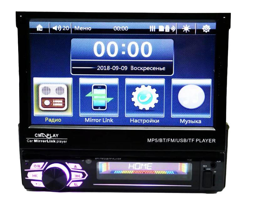 Автомагнитола 1DIN 7130 7" USB/Bluetooth/пульт на руль (17532)