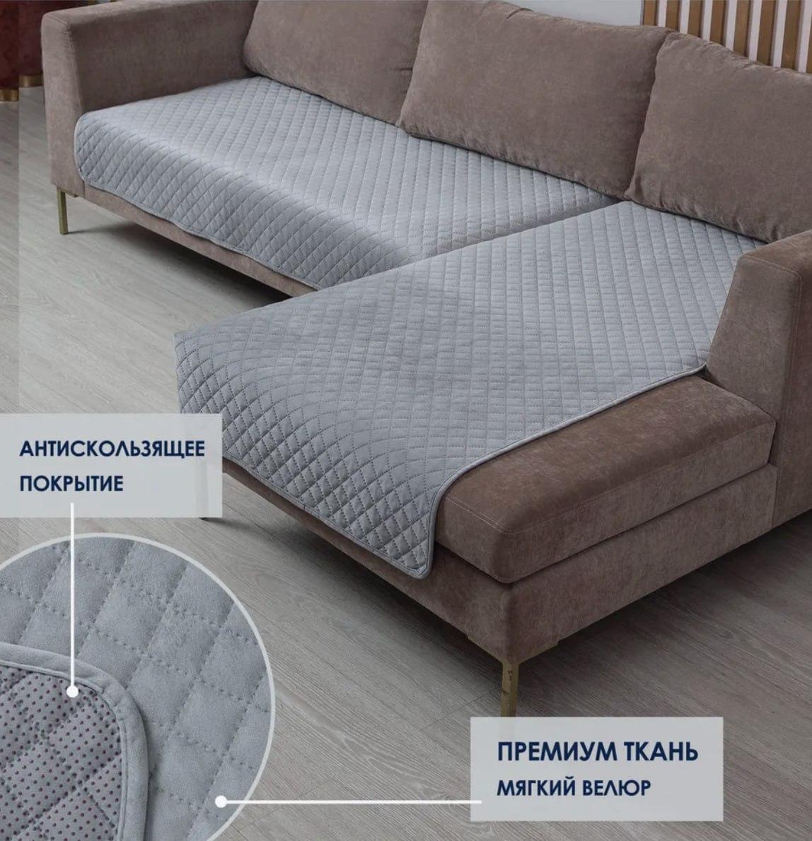 Дивандек 90х210/90х160 см 2 шт. Сірий (Д-am-divandek-0019) - фото 6 Дивандек 90х210/90х160 см 2 шт. Сірий (Д-am-divandek-0019) - фото 6