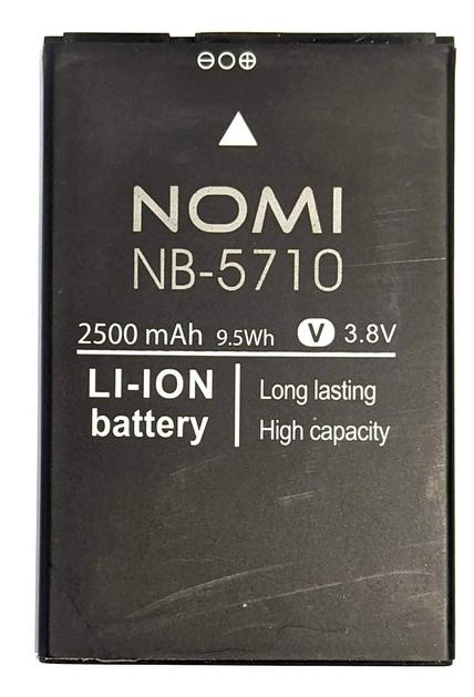 Аккумуляторная батарея NB-5710 для Nomi i5710 2500 mAh (000144746)