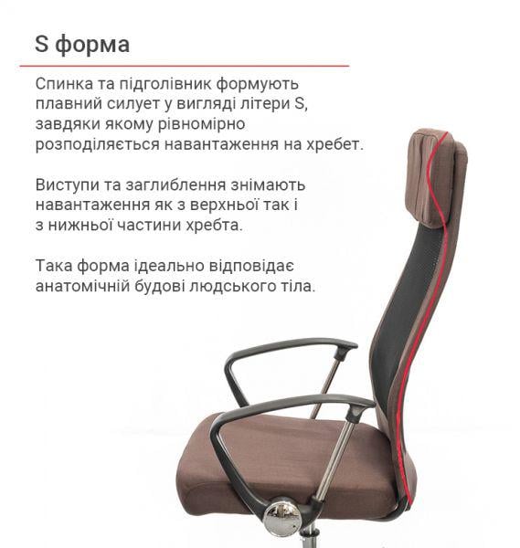 Кресло офисное АКЛАС Гилмор FX СН TILT Коричневый/Черный (1611341) - фото 5