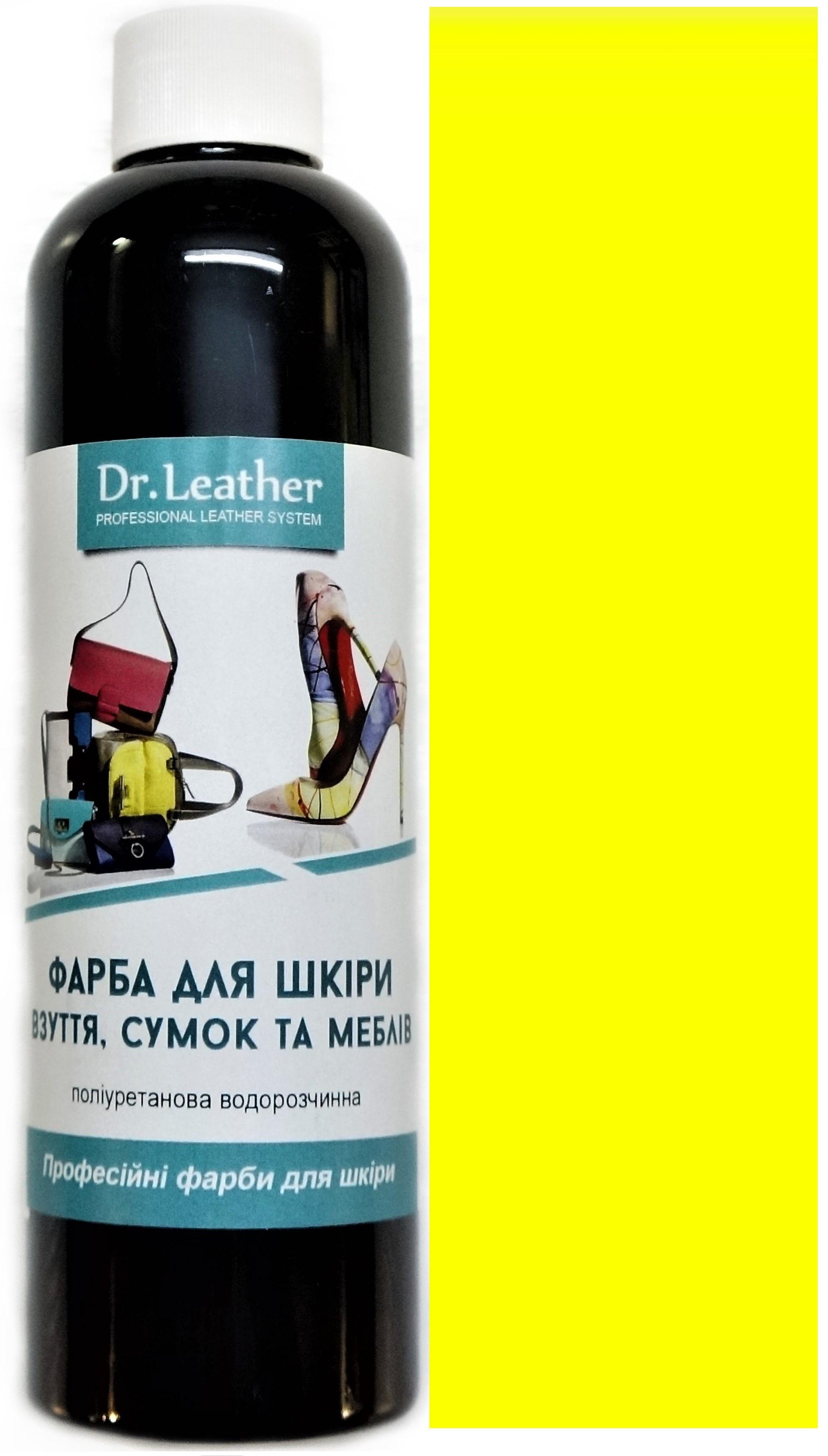 Краска для кожи DrLeather 250 мл Лимонно-желтый
