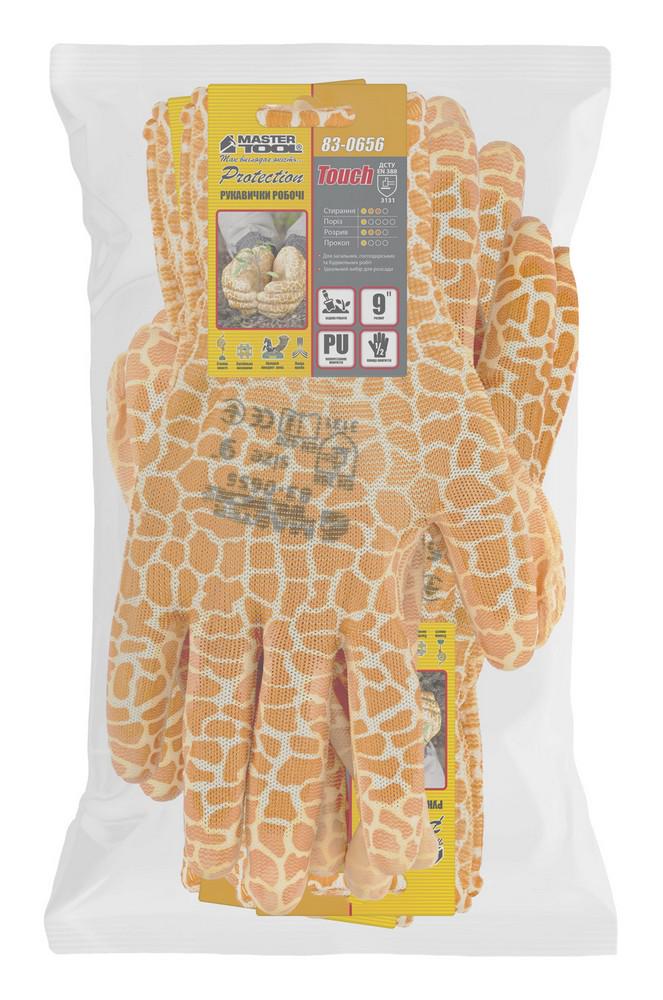 Рукавички безшовні трикотажні MasterTool Кульбаба з поліуретановим покриттям долоні 9" 17-20 г підвіс 12 пар (83-0656doz) - фото 2 Рукавички безшовні трикотажні MasterTool Кульбаба з поліуретановим покриттям долоні 9" 17-20 г підвіс 12 пар (83-0656doz) - фото 2