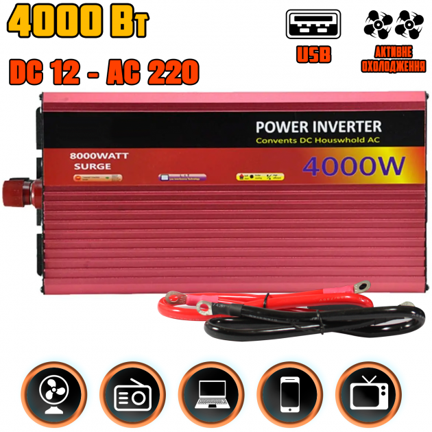 Инвертор автомобильный 12V 4000W чистый синус - фото 2