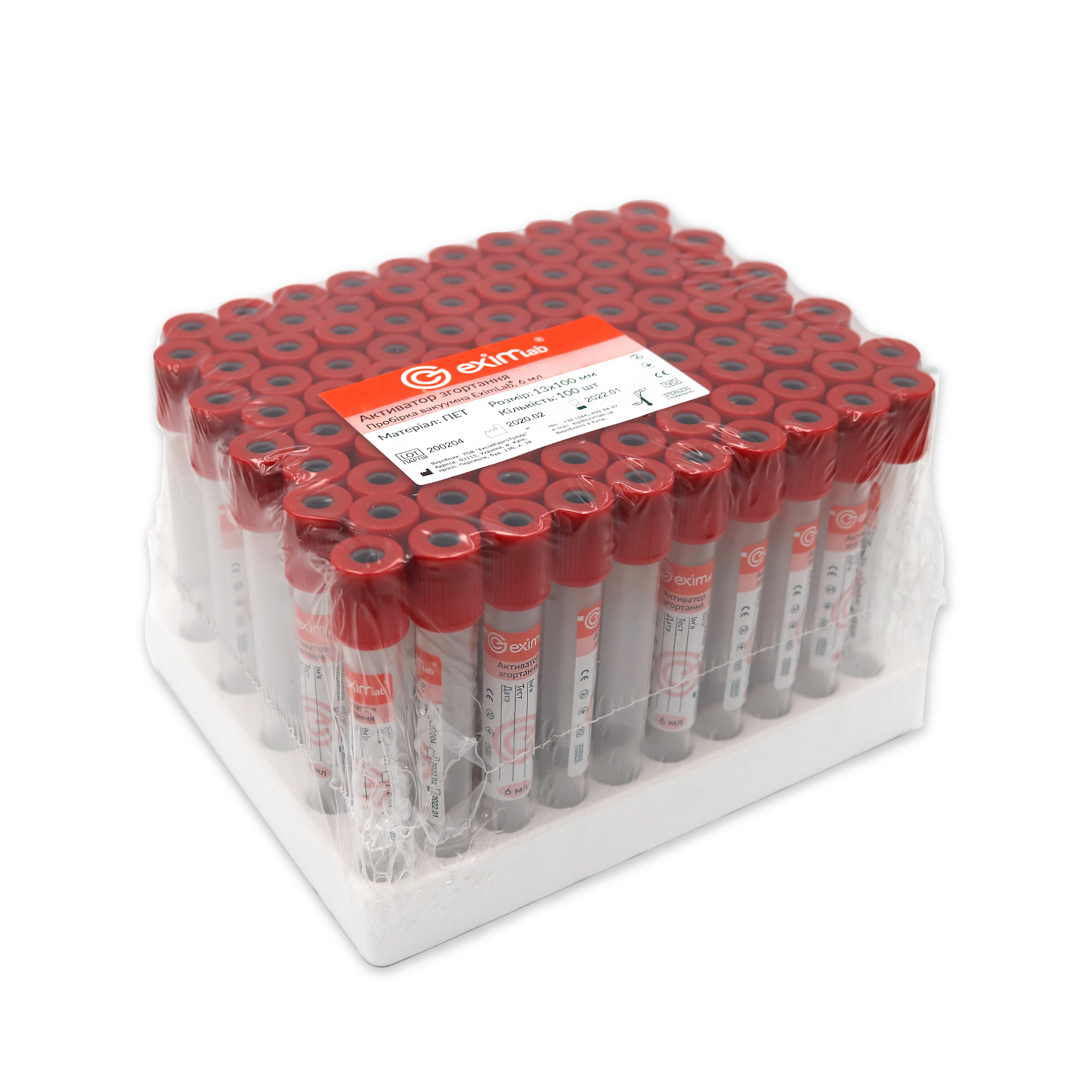 Пробирка вакуумная EximLab 6 мл с активатором свертывания с крышкой 13х100 мм 100 шт./уп. Красный - фото 3 Пробирка вакуумная EximLab 6 мл с активатором свертывания с крышкой 13х100 мм 100 шт./уп. Красный - фото 3