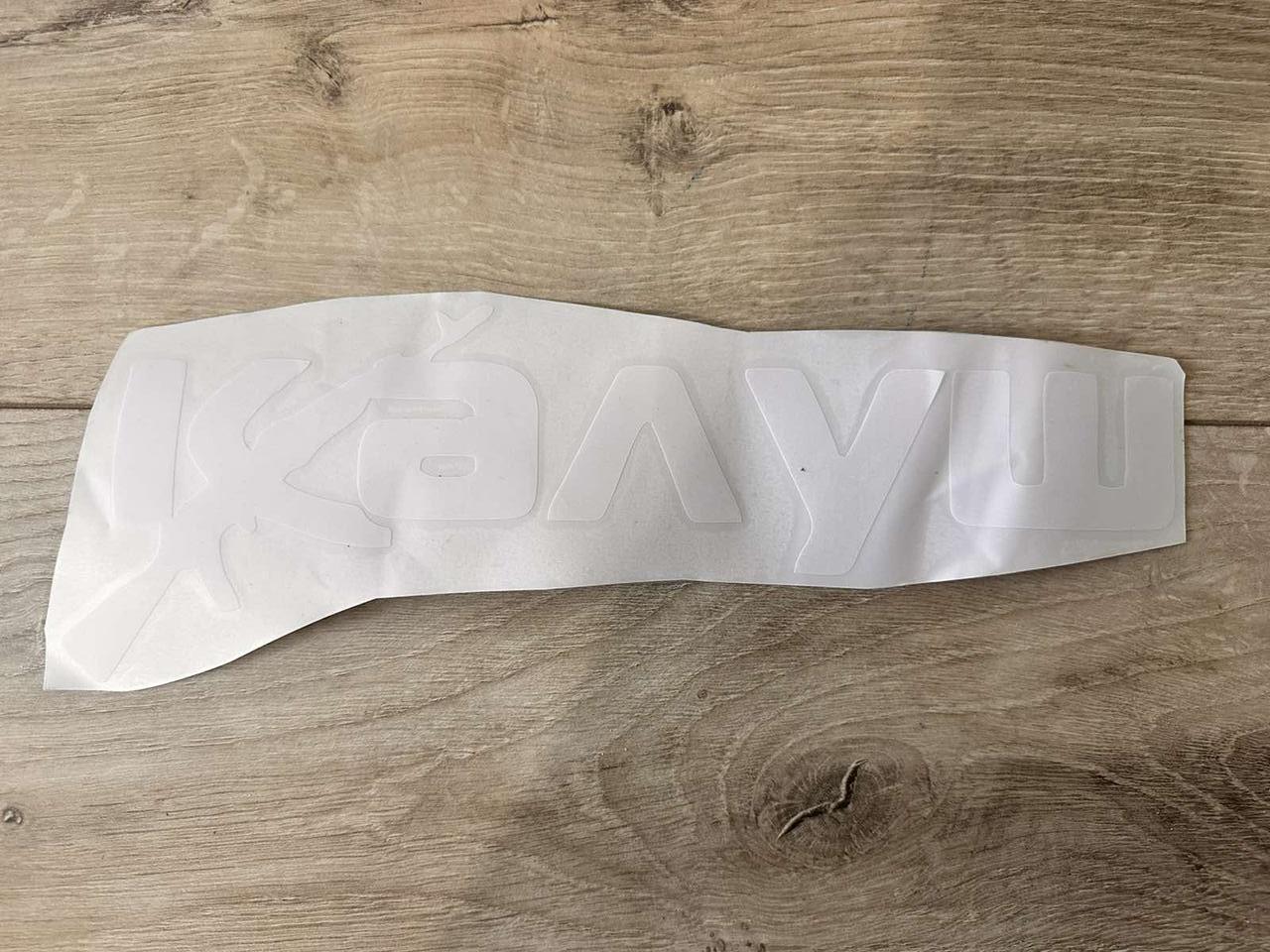 Наклейка виниловая на авто Калуш 28х8,5 см Белый (KG-7162)