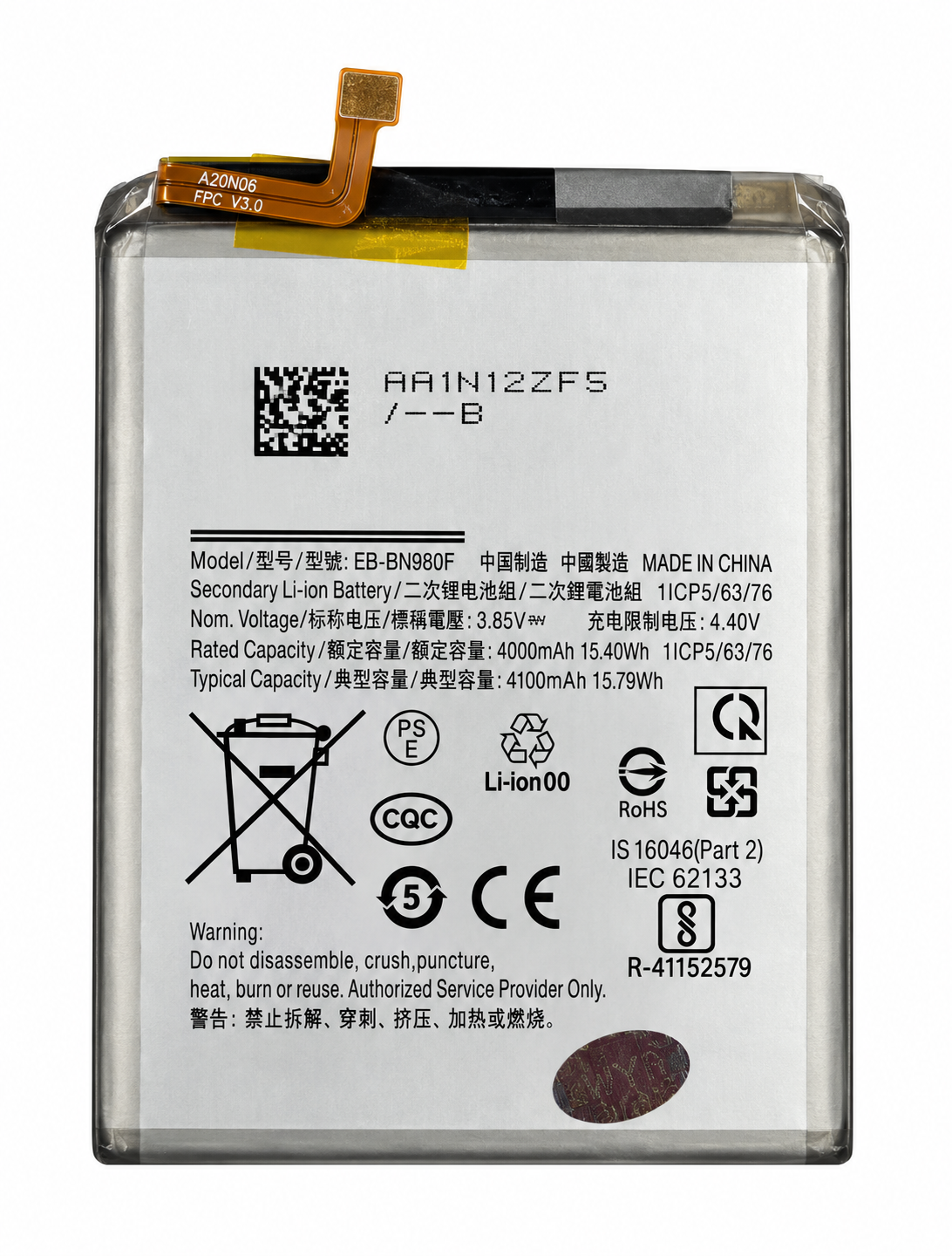Аккумулятор для Samsung Galaxy Note 20 N980 (29769687)