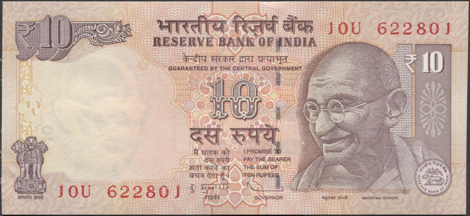 Коллекционная банкнота Индия 2012 10 рупий P102d UNC