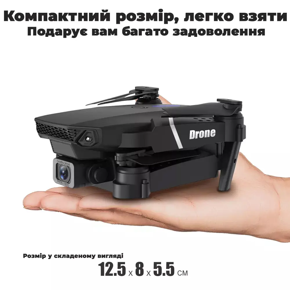 Квадрокоптер E88 Pro з FPV 4K HD літаюча камера - фото 3