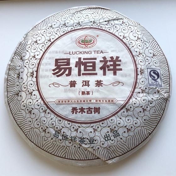 Чай Китайский Шу Пуэр YIHENGXIANG PUER TEA 2008 год 357 г