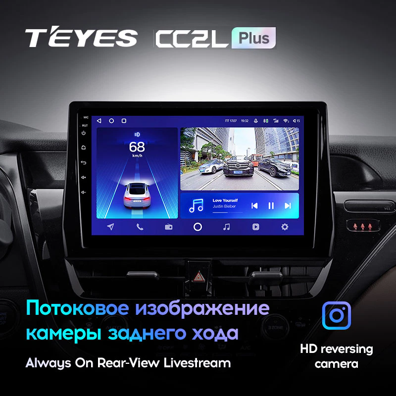 Автомагнитола штатная Teyes CC2L Plus для Toyota Camry VIII 8 XV70 2020-2021 Android 2/32 Гб (1591930645) - фото 5