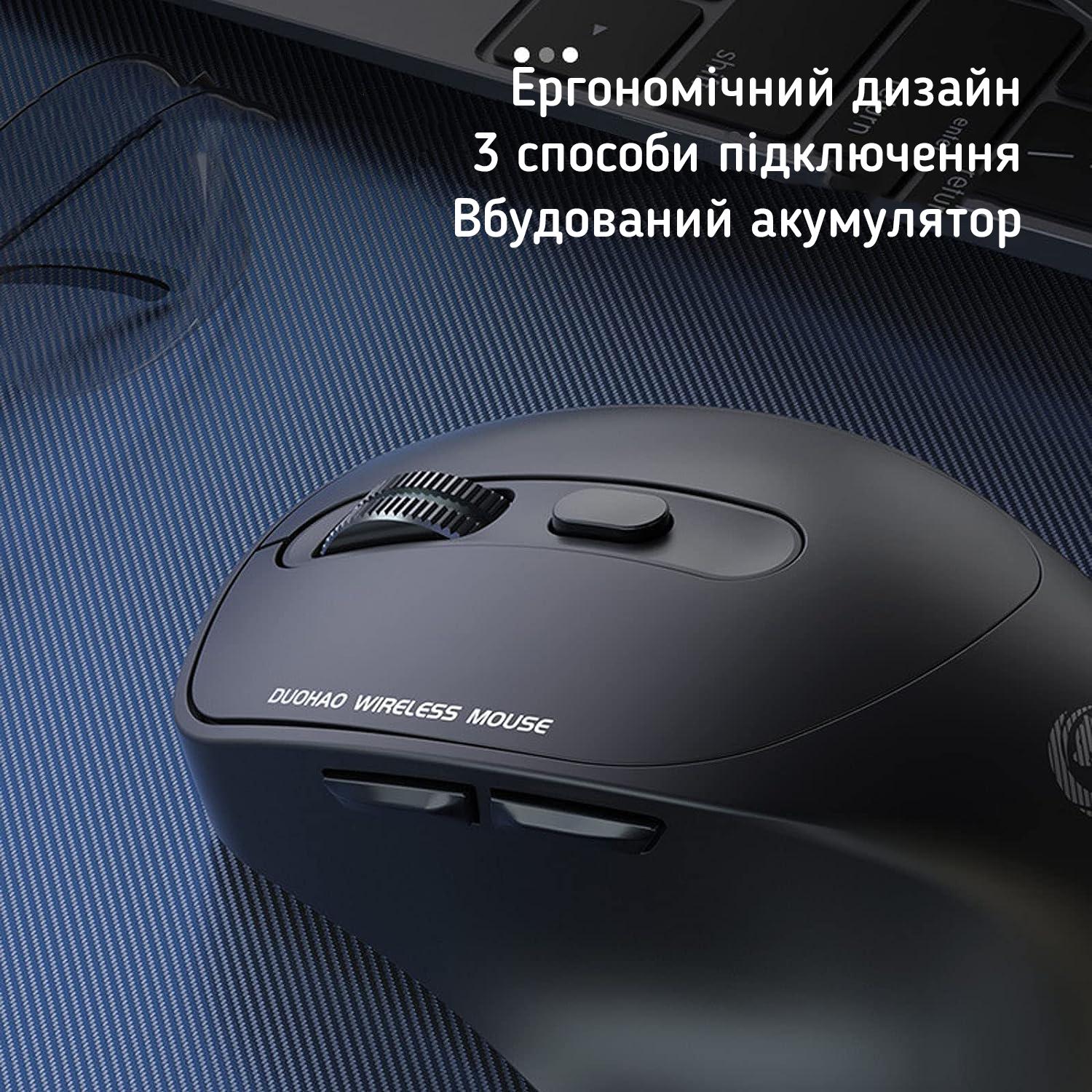 Мышка аккумуляторная беспроводная Duohao M16 Bluetooth 5.0/3.0 USB 2,4 Гц Черный - фото 4 Мышка аккумуляторная беспроводная Duohao M16 Bluetooth 5.0/3.0 USB 2,4 Гц Черный - фото 4