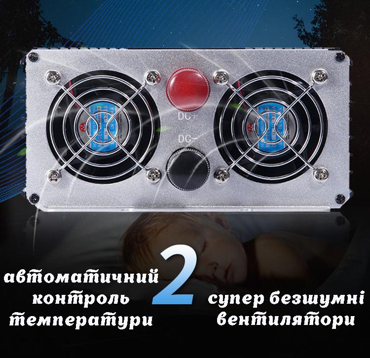 Преобразователь напряжения 12В-220В 5500 Вт (29881046) - фото 3