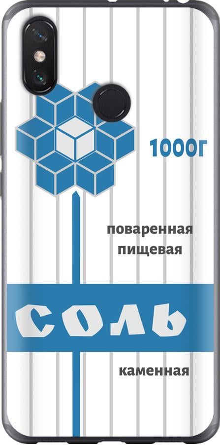 Чехол на Xiaomi Mi Max 3 Соль (4855u-1534-42517)