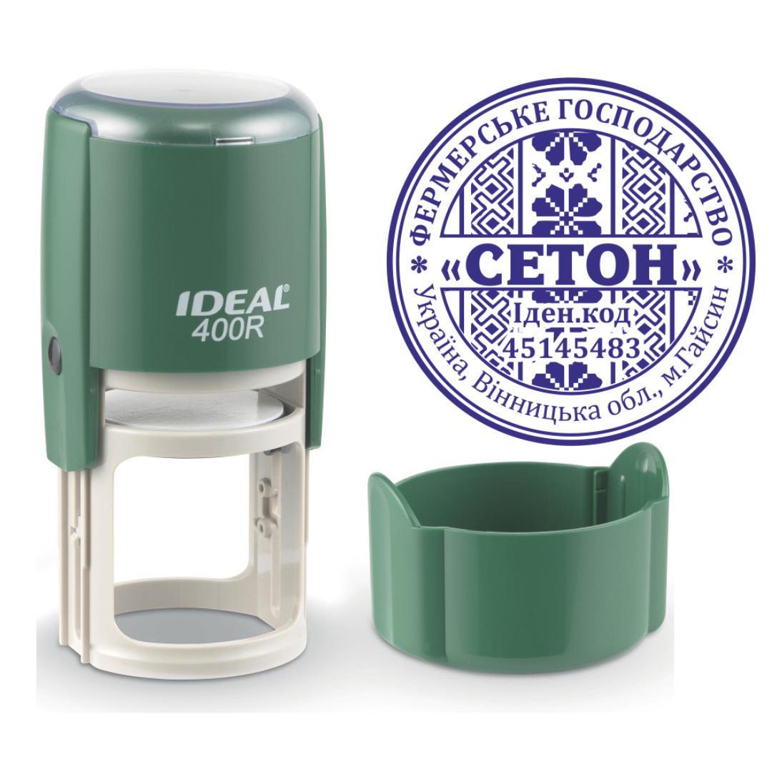 Печать Фермерского хозяйства на автоматическом оснащении Ideal 400R с колпачком Темно-зеленый (ФГ5/400R/DG)