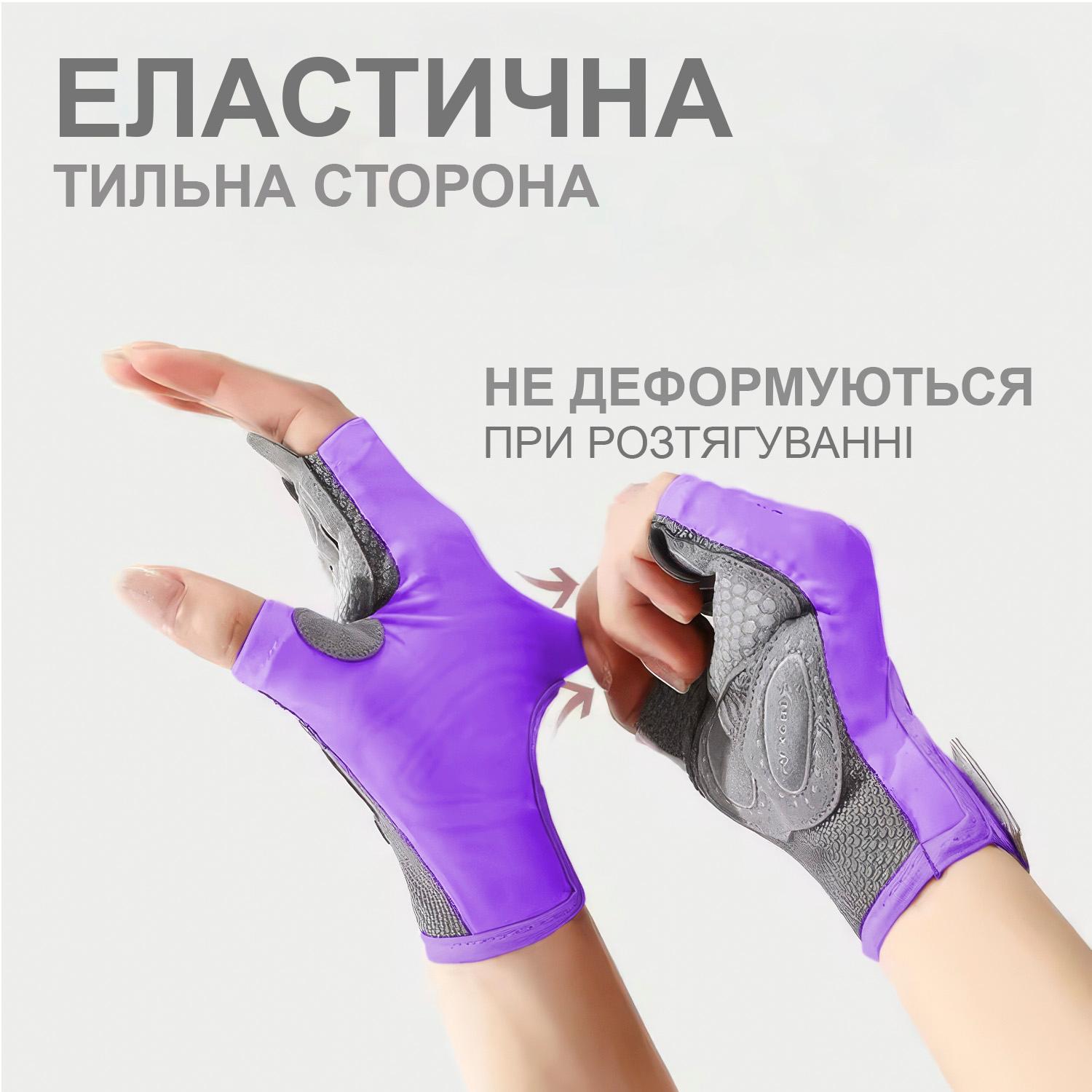 Перчатки для спорта Rexchi защитные L Фиолетовый (66_3_L_3) - фото 6 Перчатки для спорта Rexchi защитные L Фиолетовый (66_3_L_3) - фото 6