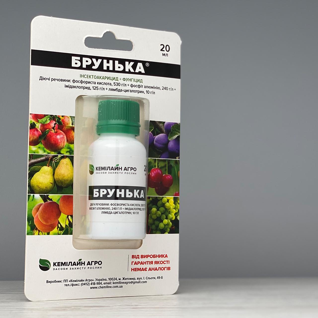 Інсектоакарицид та фунгіцид Кемілайн Агро Брунька 20 мл - фото 3 Інсектоакарицид та фунгіцид Кемілайн Агро Брунька 20 мл - фото 3