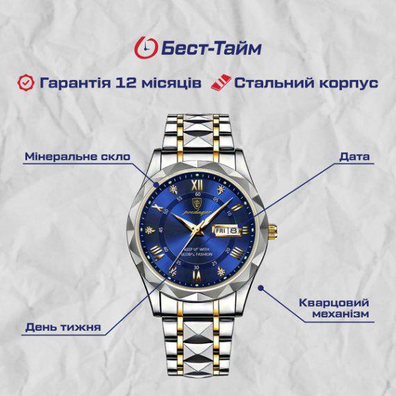 Наручний годинник чоловічий Poedagar Stava наручний із золотими вставками Silver (100-96-1543) - фото 4