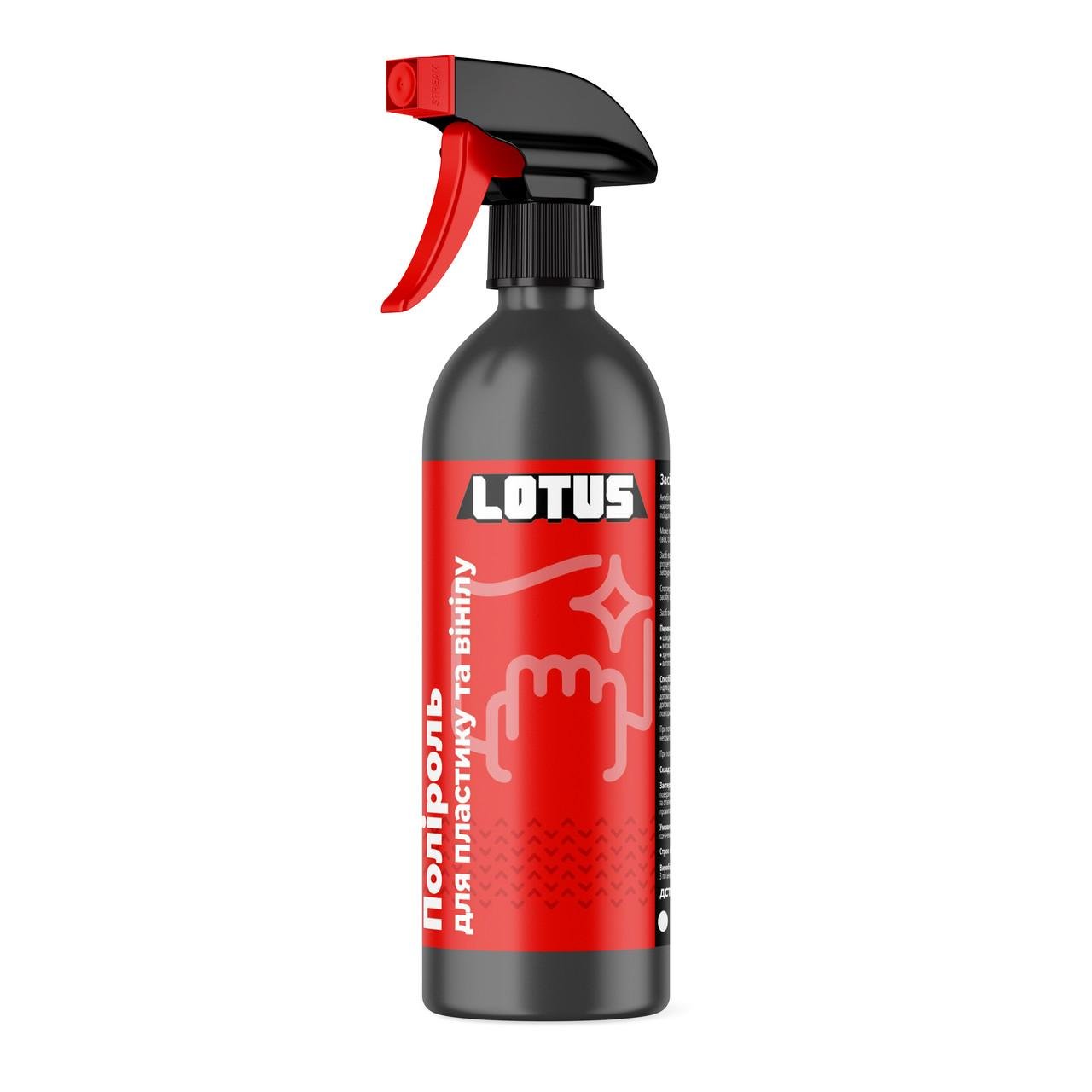 Поліроль для пластику та вінілу Lotus Яблуко глянсовий 500 мл (2178744771) Поліроль для пластику та вінілу Lotus Яблуко глянсовий 500 мл (2178744771)