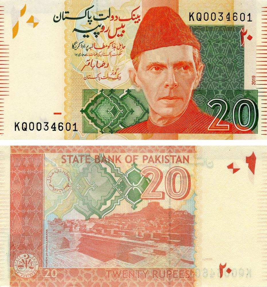 Коллекционная банкнота Пакистан 20 рупий 2019 UNC P55 (Б15962) Коллекционная банкнота Пакистан 20 рупий 2019 UNC P55 (Б15962)