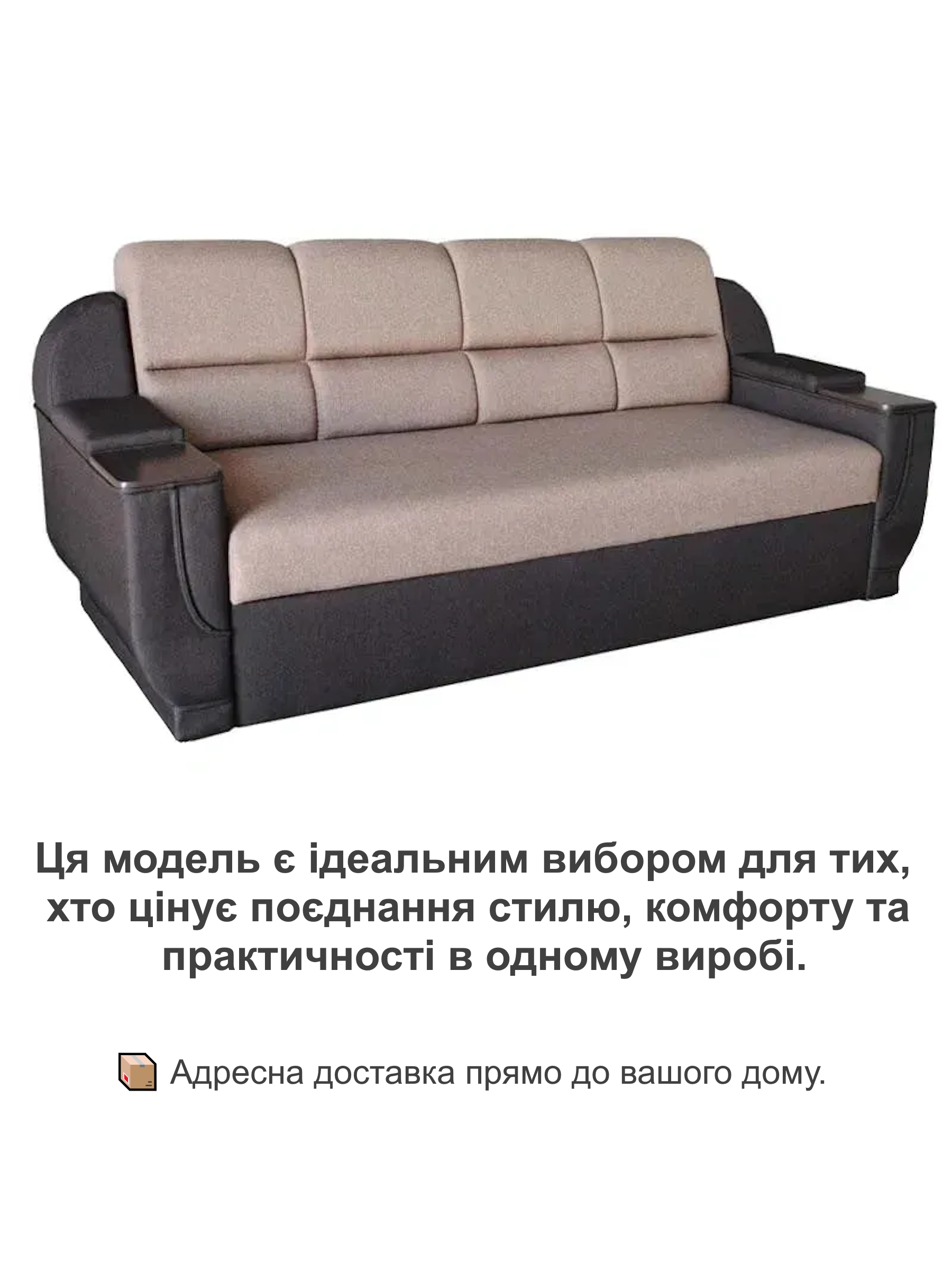 Диван Меркурий 230х90 см Коричневый (25484776) - фото 4 Диван Меркурий 230х90 см Коричневый (25484776) - фото 4