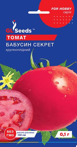 Семена Томат GL Seeds Бабушкин секрет 0,1 г (260)