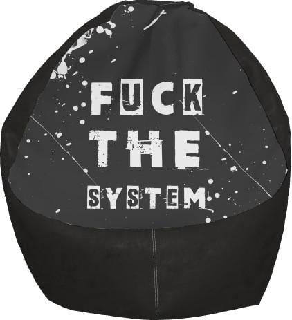 Кресло-груша FUCK the system and#40;НАХandquot;Й СИСТЕМУand#41; L (13242523)