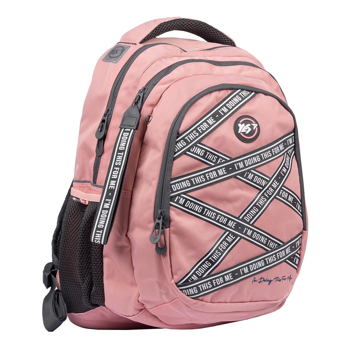 Рюкзак школьный YES T-22 Girl (554589)